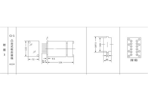 SJ-11A 139集成電路時間繼電器的主要用途及工作原理 —— 上海上繼科技集成電路設計