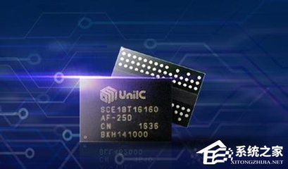 國產存儲新突破 紫光發布單條4GB自主DDR4內存，開啟集成電路設計新篇章