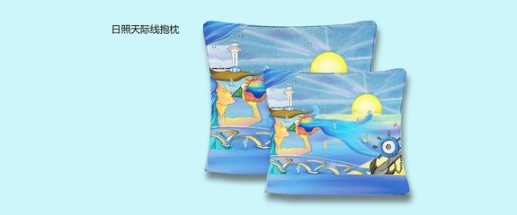 《海上日照》系列產(chǎn)品 打造高效便捷的陸路國際貨運代理業(yè)務