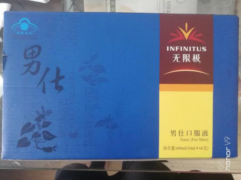 未標注含量引風波 男子疑服用含何首烏口服液后肝損傷，折射航空貨運健康產品監管短板